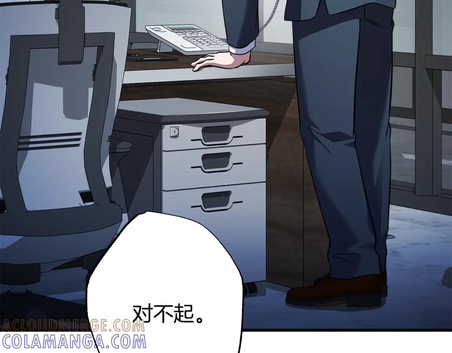 第237页