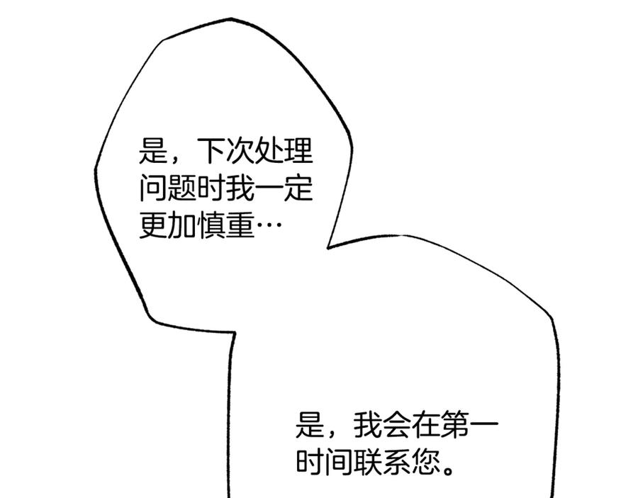 第239页