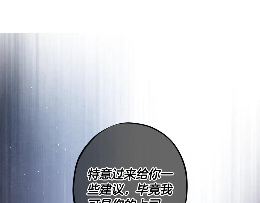 第256页