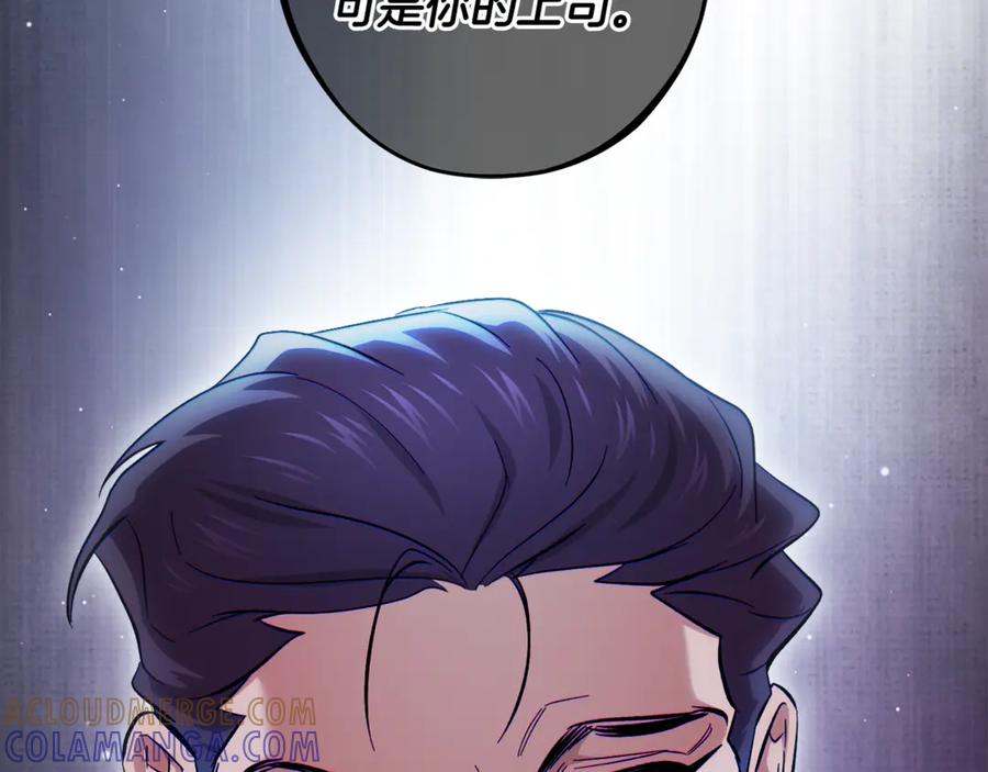 第257页