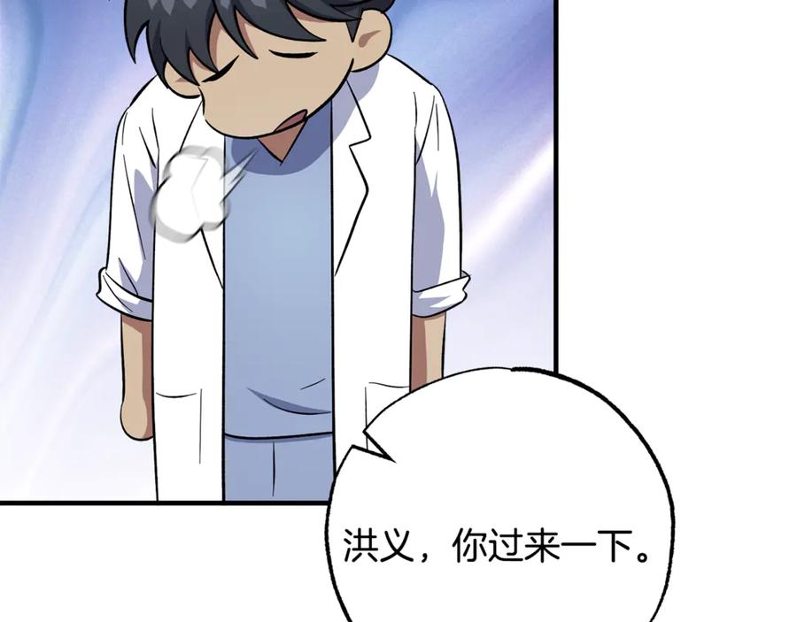 第196页