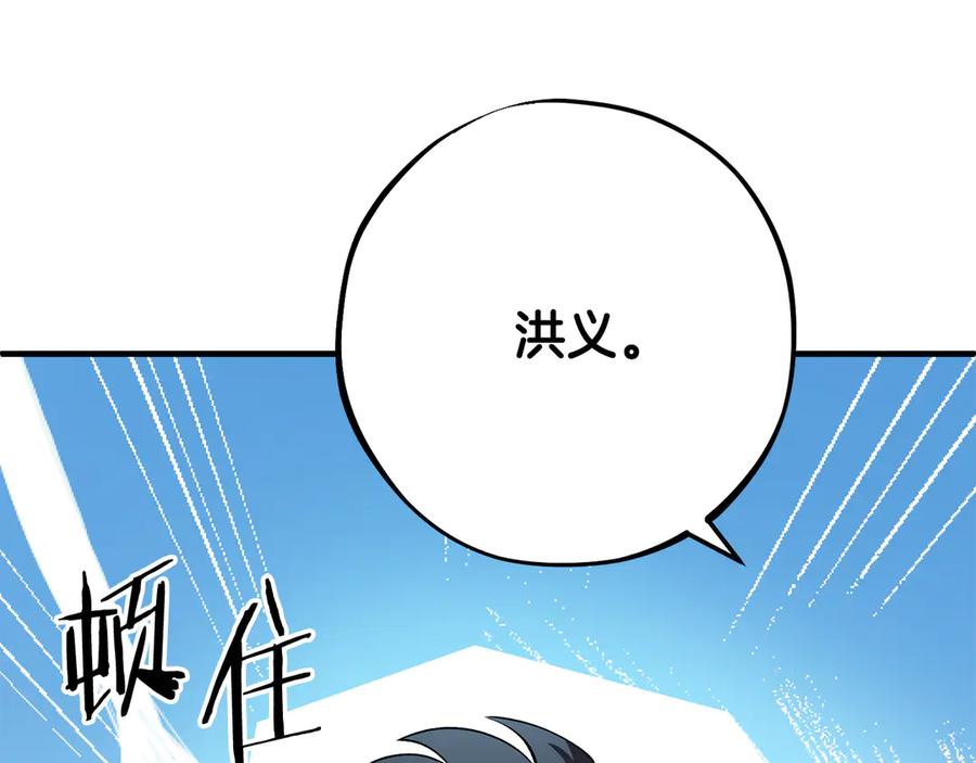 第211页