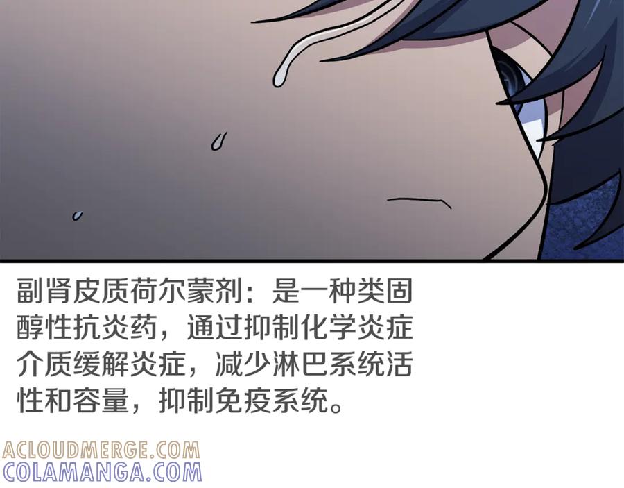 第229页