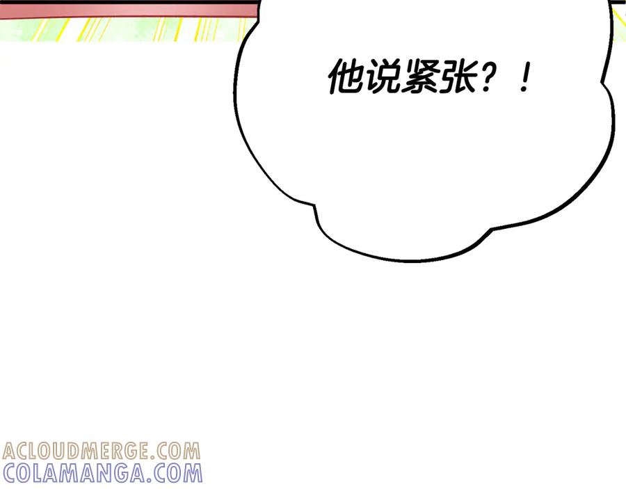 第237页