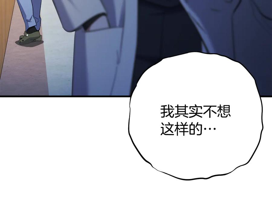 第259页