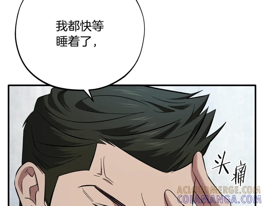 第193页