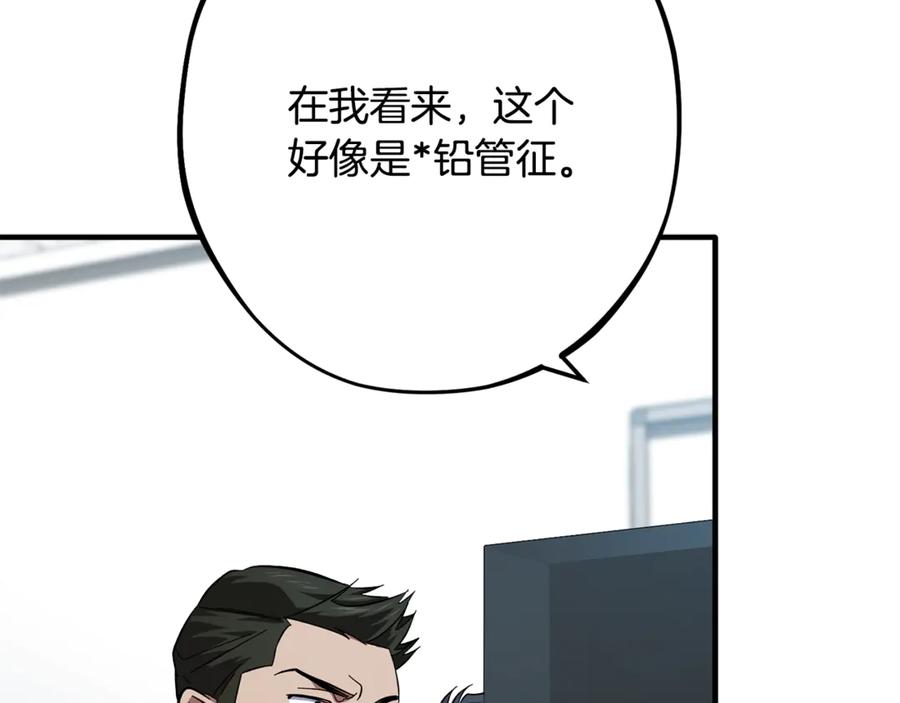 第223页
