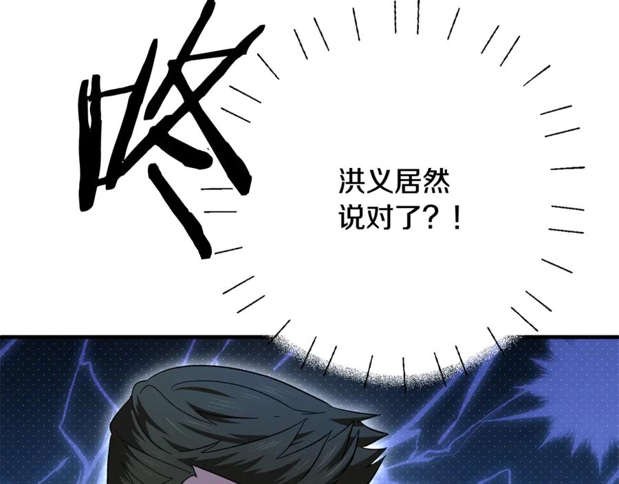 第226页