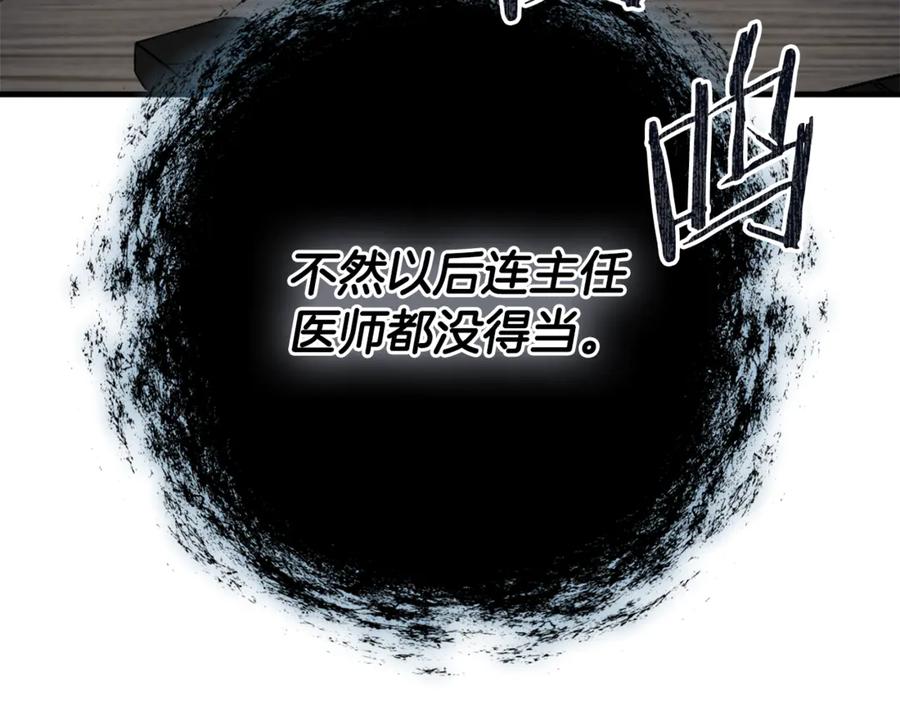 第236页