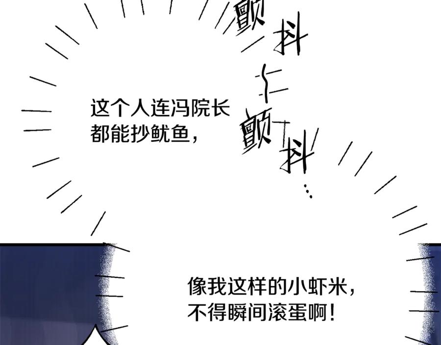 第239页