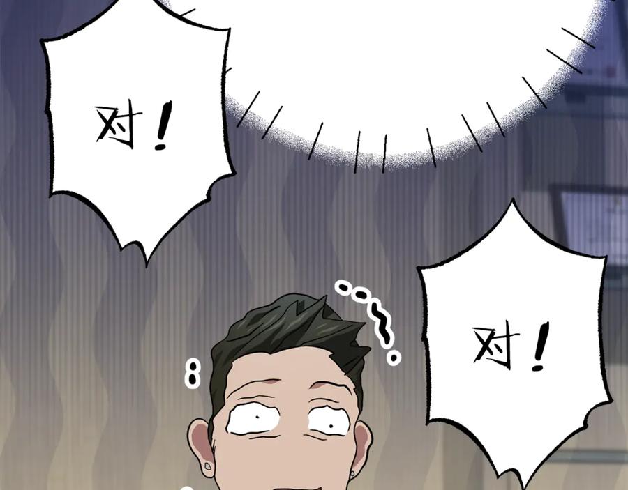 第240页