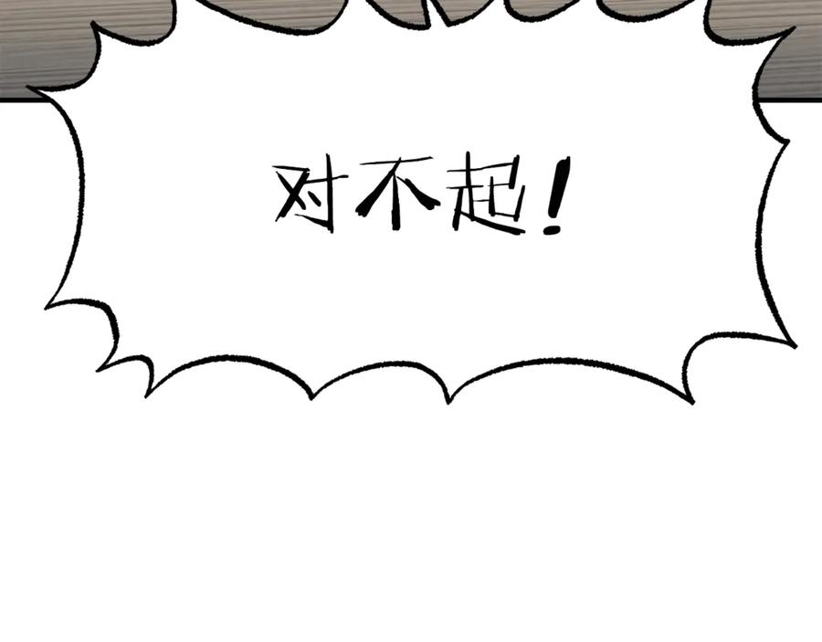 第242页