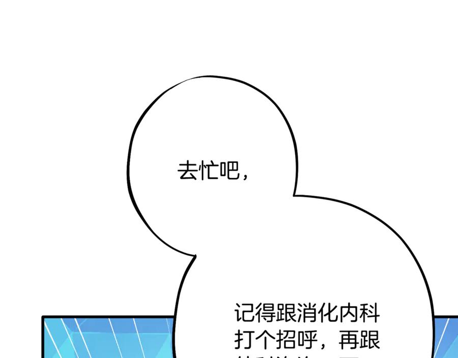 第244页