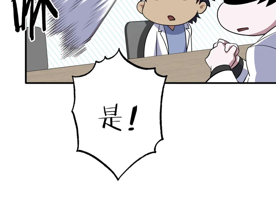 第246页