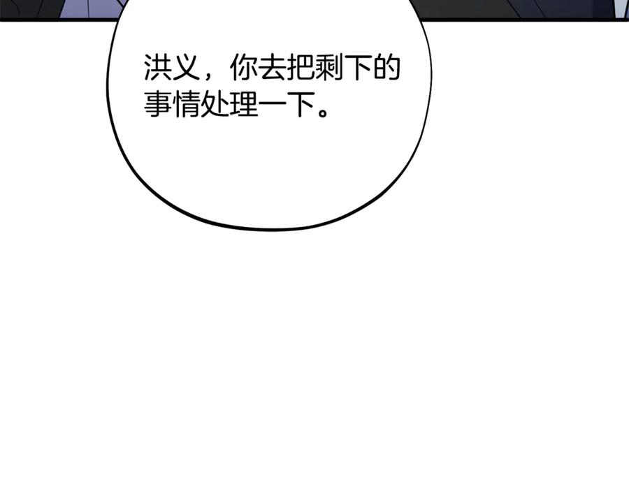 第250页