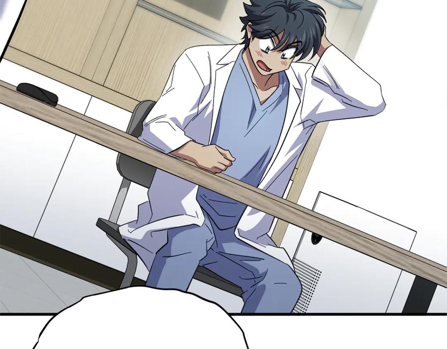 第254页