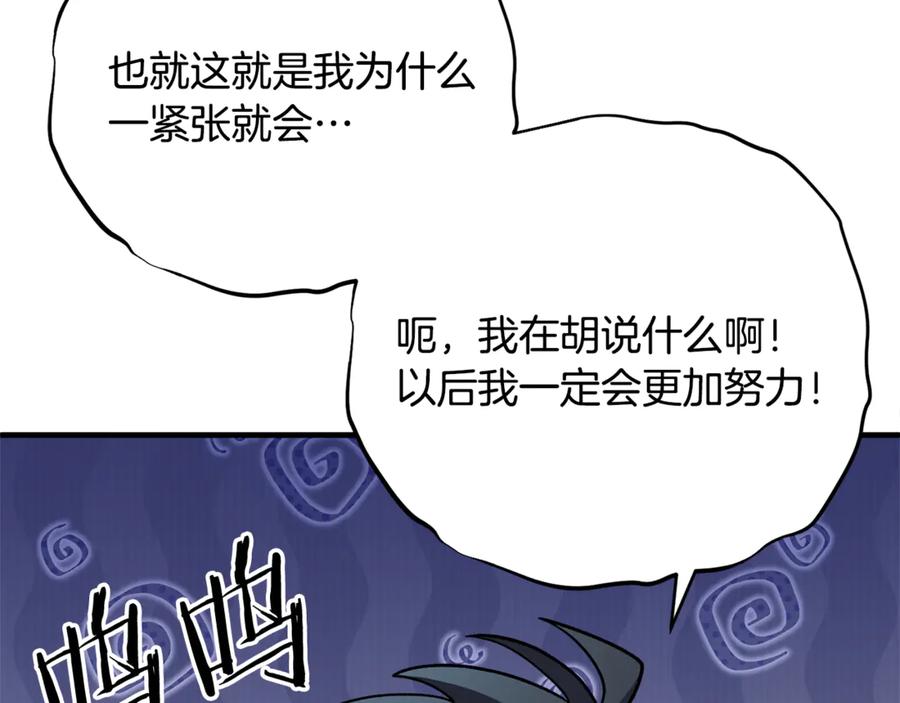 第255页
