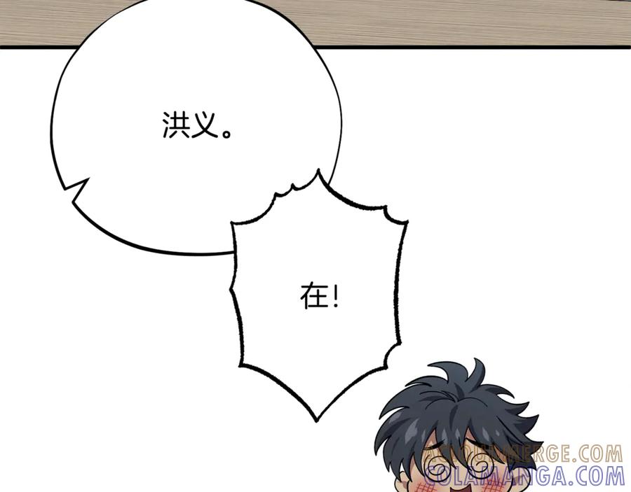 第257页
