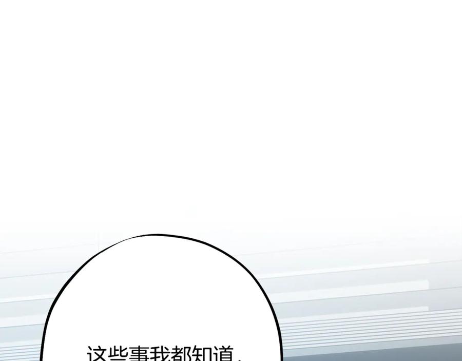 第260页
