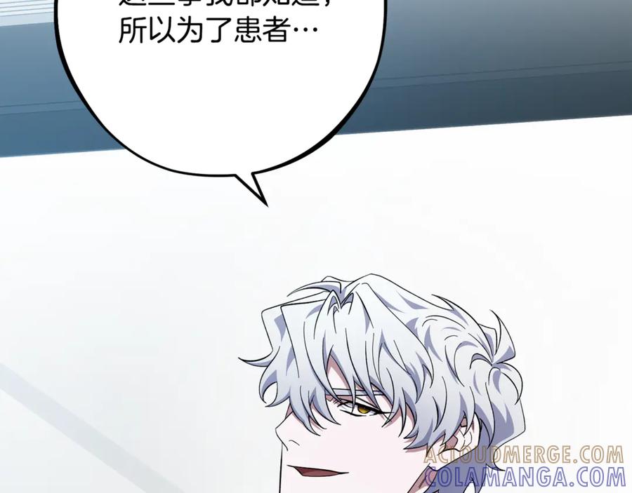 第261页
