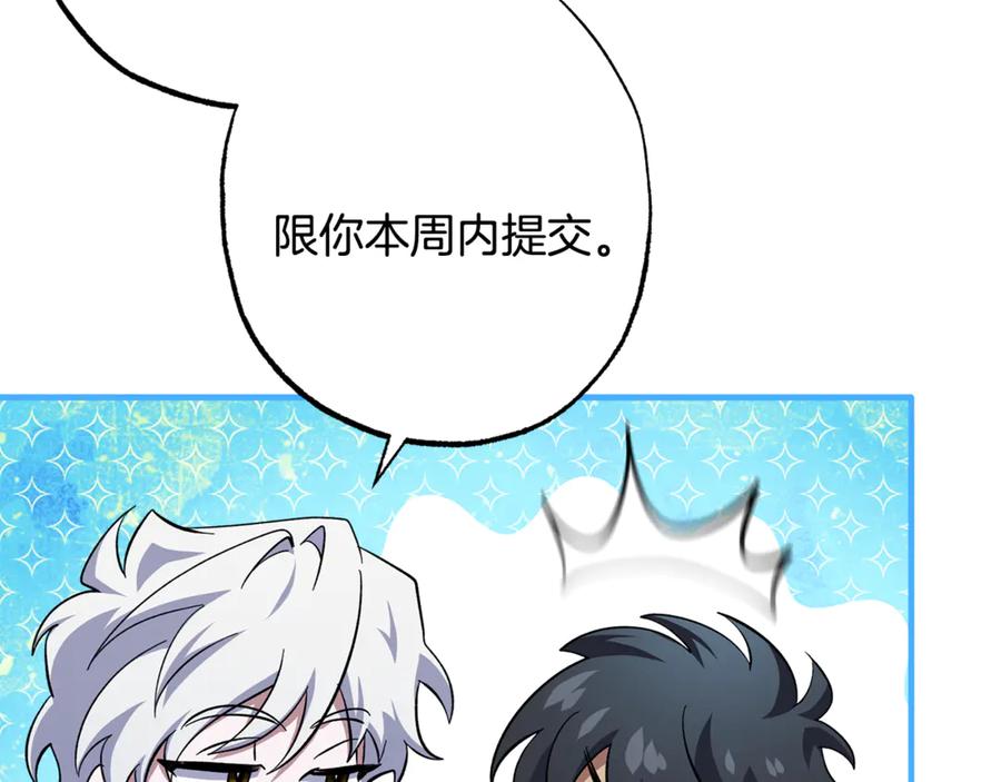 第271页
