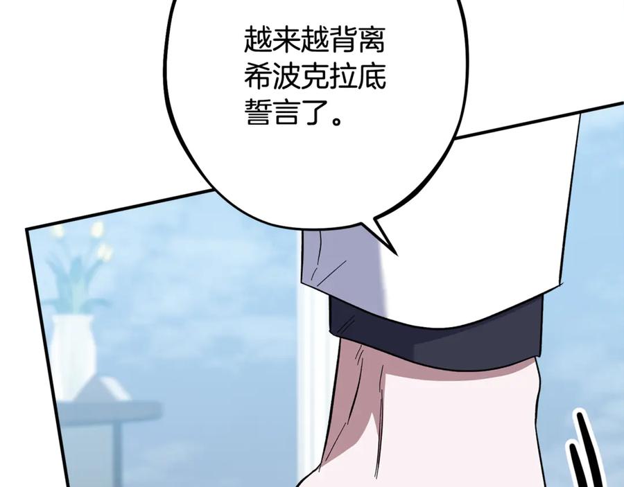 第212页