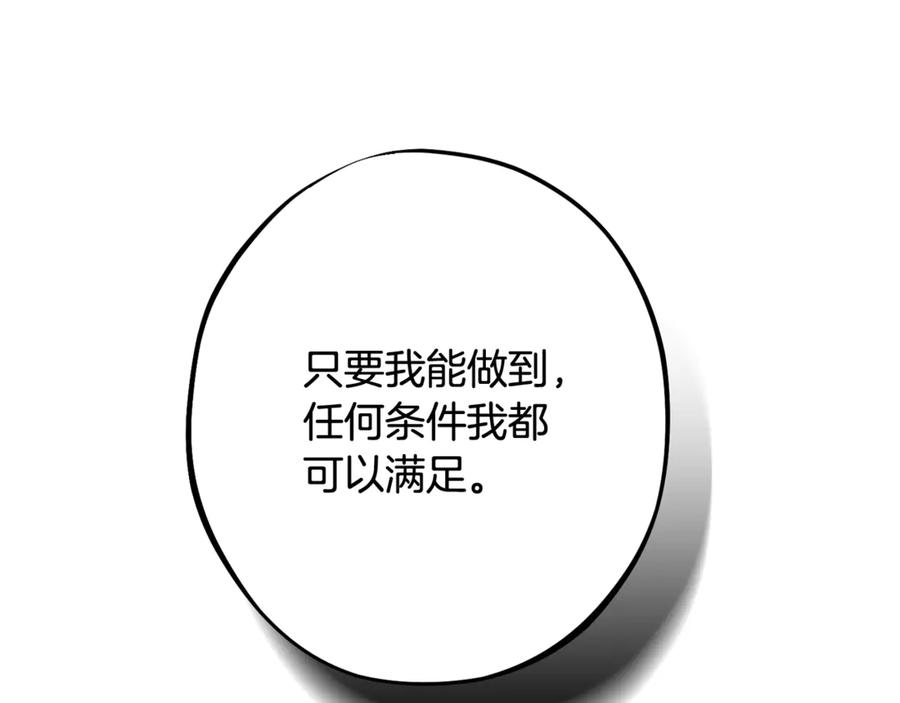 第251页