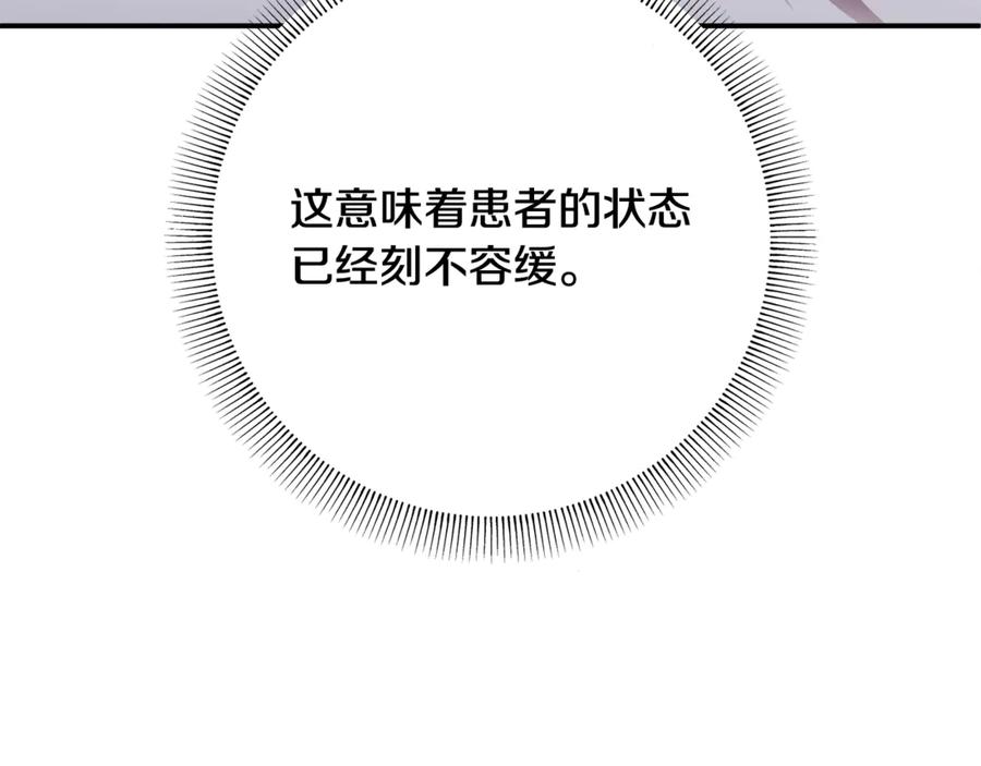 第255页