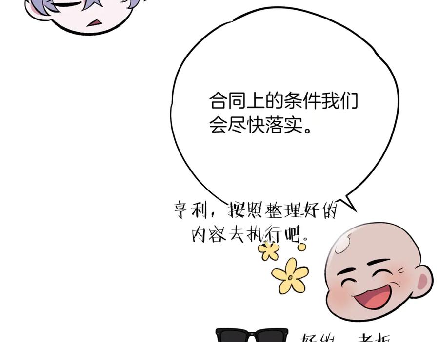 第211页