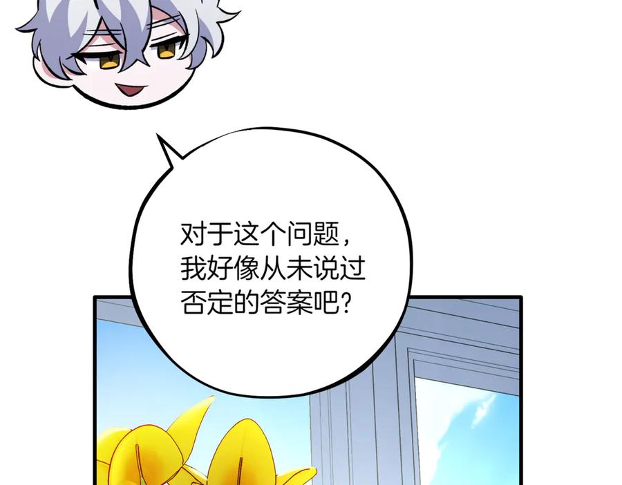 第242页