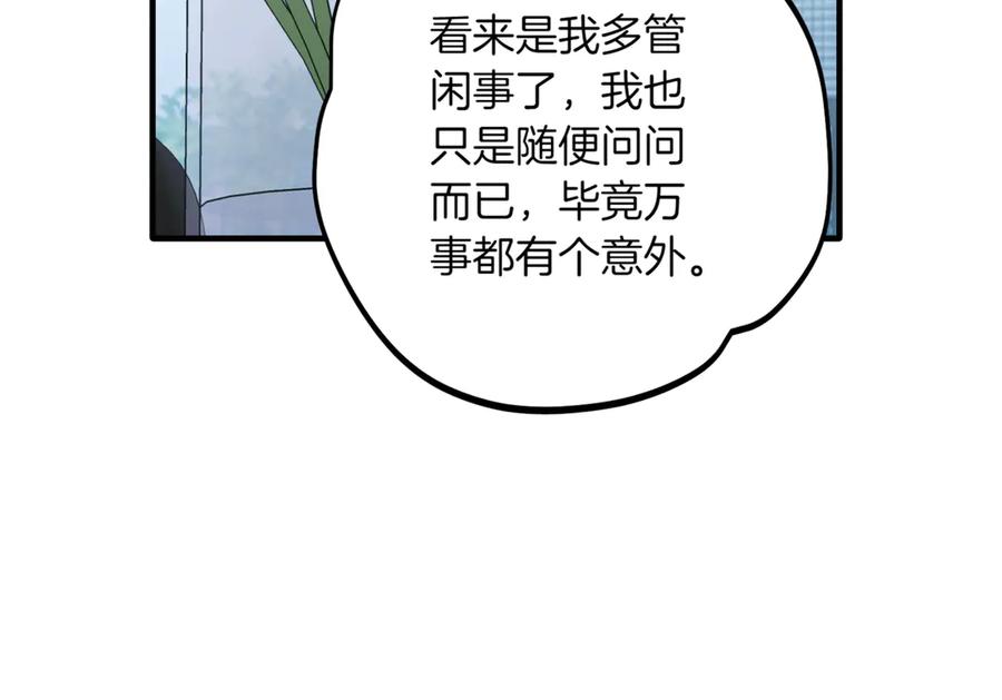 第244页