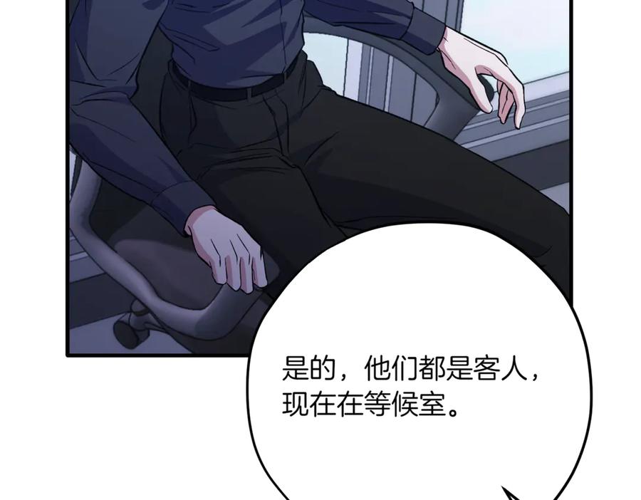 第247页