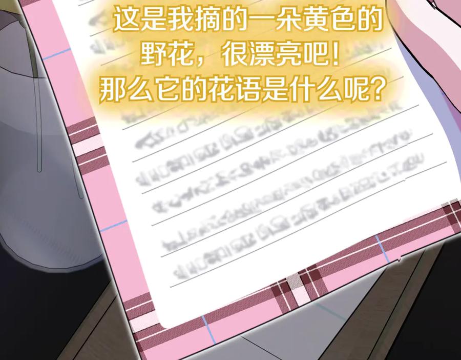 第270页