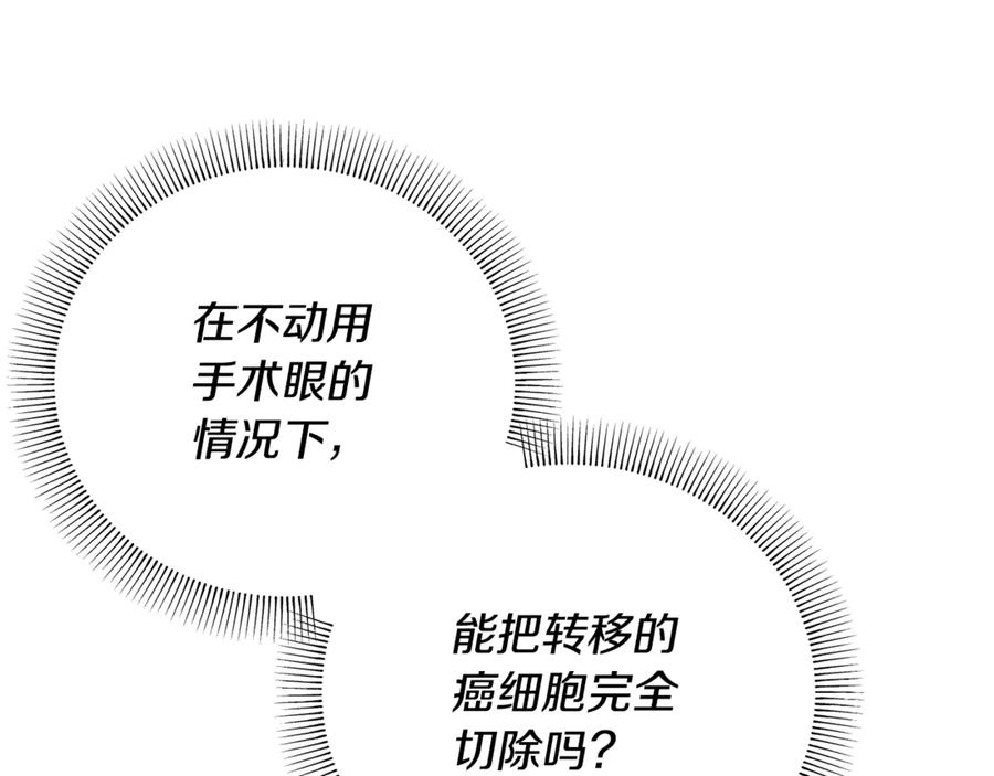 第203页