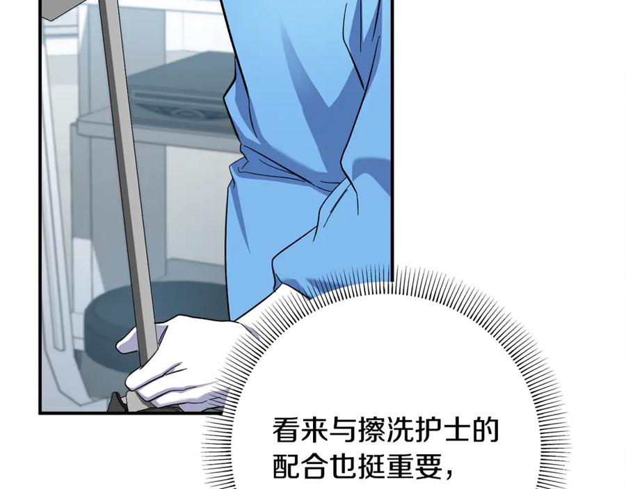 第246页