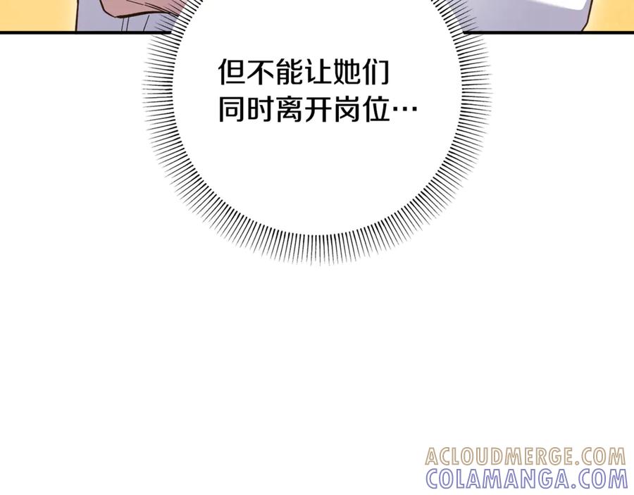 第253页