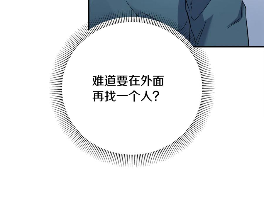 第256页