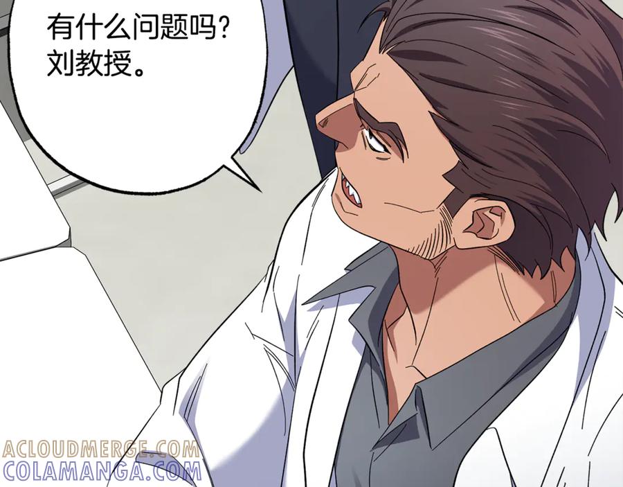 第261页