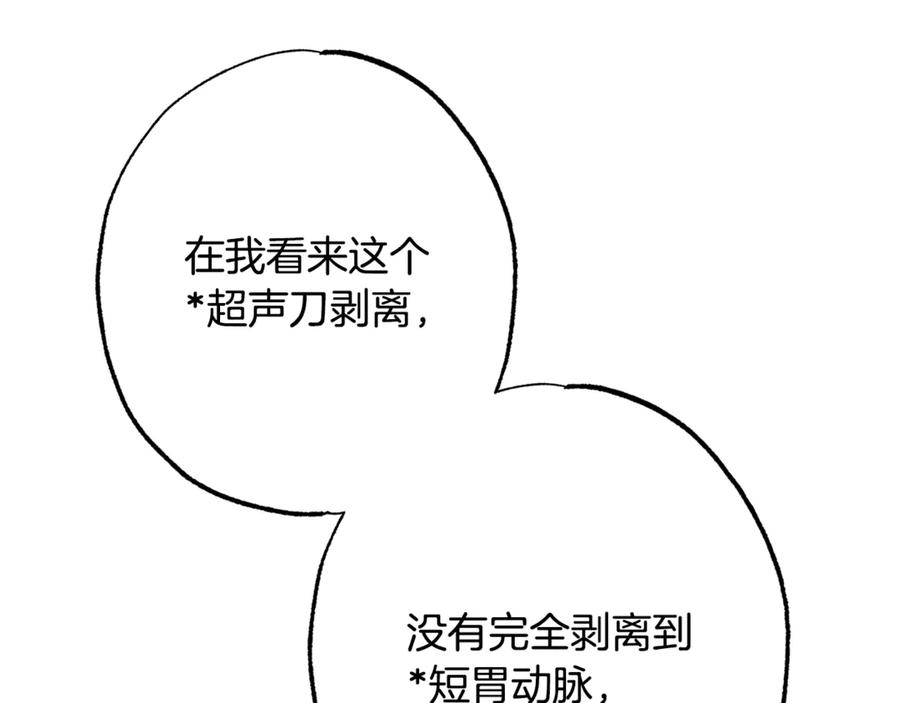 第263页