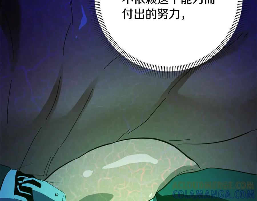 第205页