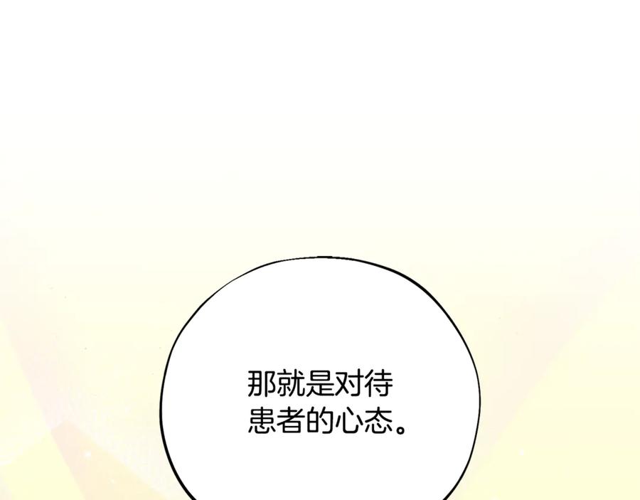 第239页