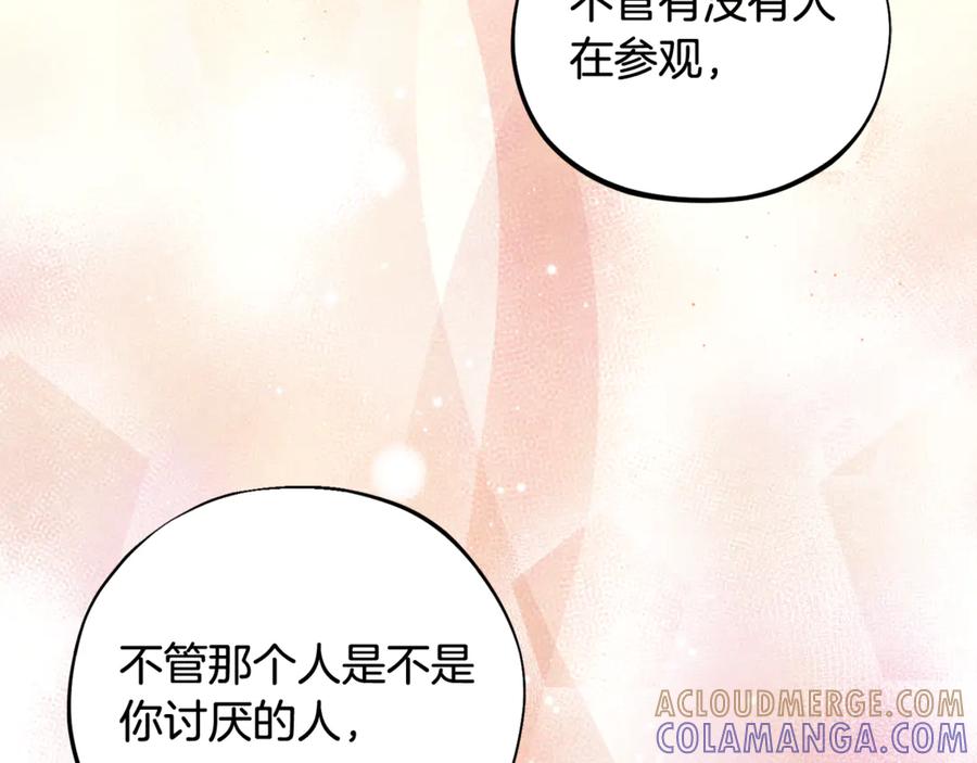 第241页