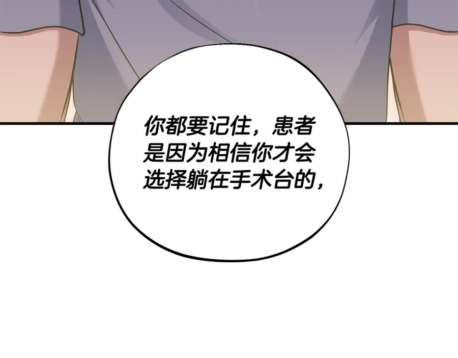 第244页