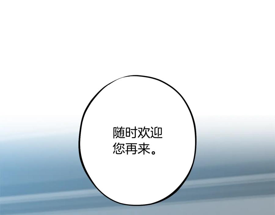 第259页