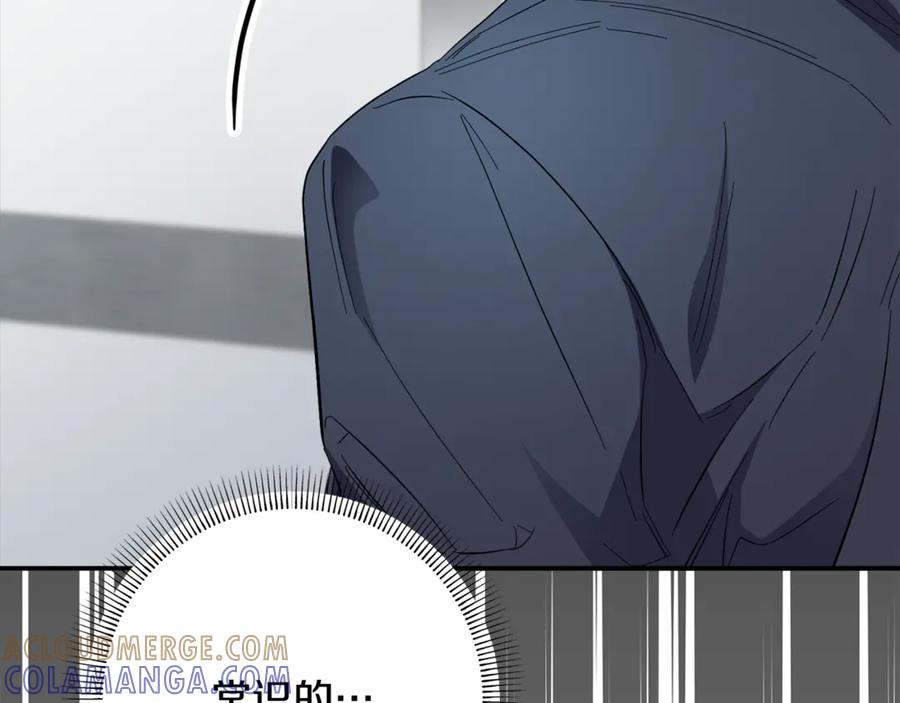 第261页