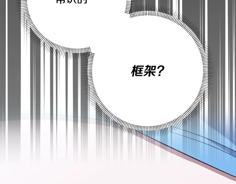 第262页