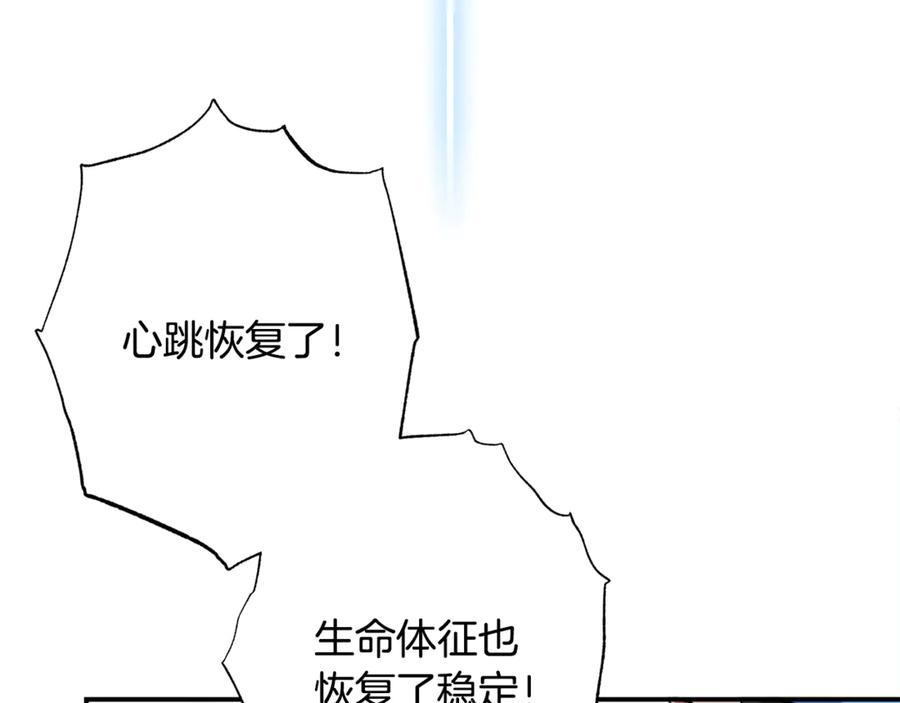 第211页