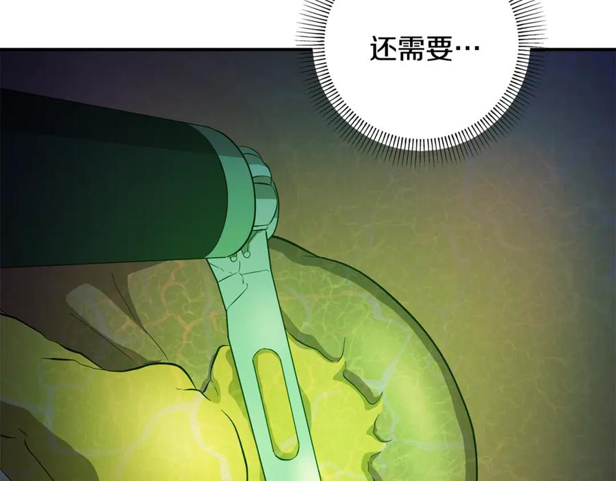 第234页