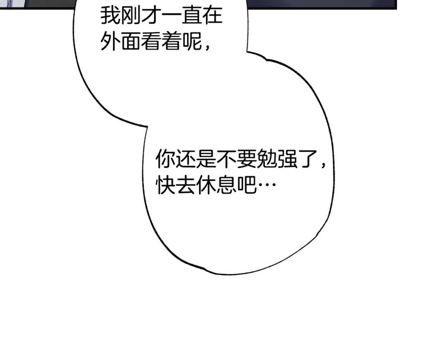 第256页