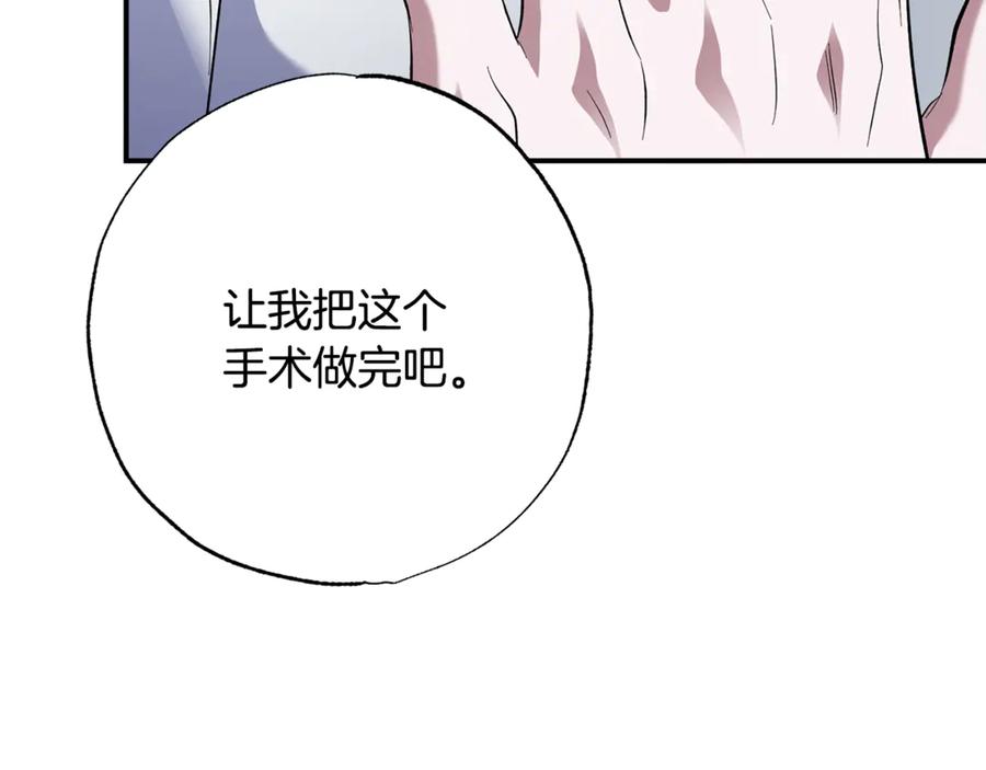 第260页
